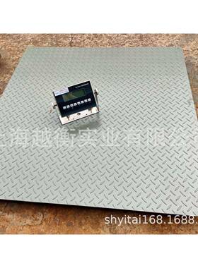 越衡本安型防爆秤1000*1000mm台面化工1000kgEX防爆电子称