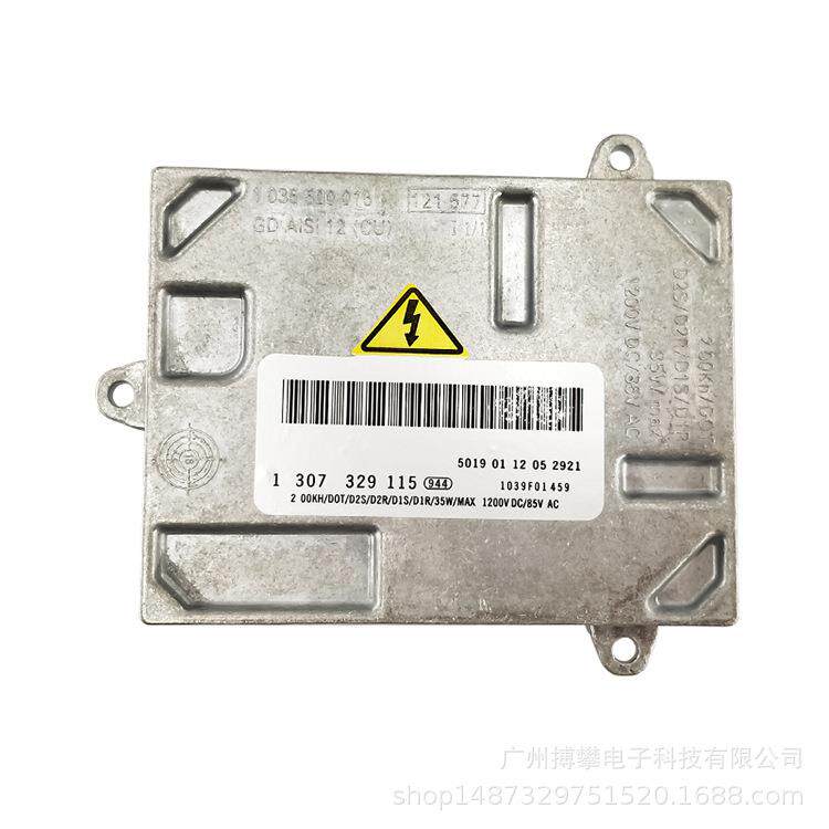 直销原装位安定器1307329115汽车灯hid镇流器高压包D2S35W