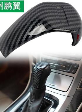 适用于凯迪拉克08-13款CTS排挡头内饰配件改装