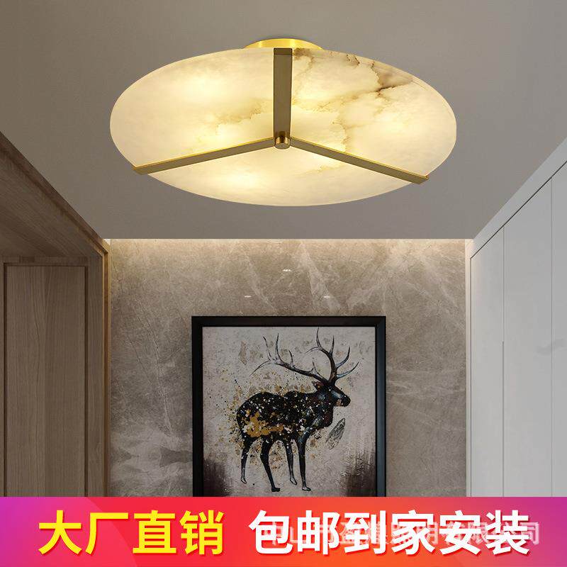 北欧轻奢创意家用全铜吸顶灯过道走廊餐厅卧室设计师样板房云