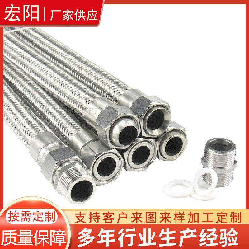 2分3分不锈钢波纹管蒸汽不锈钢金属软管内螺纹式金属软管管路