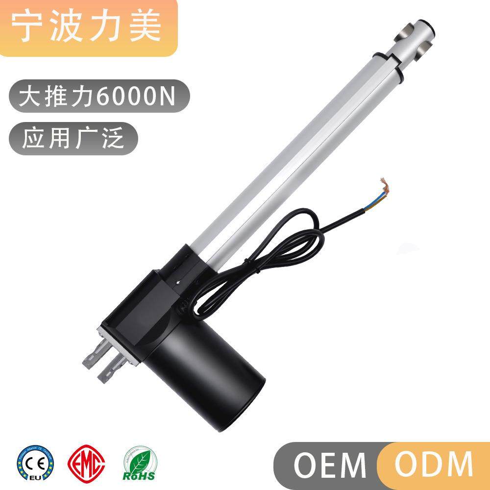 150mm行程直流电动推杆床沙发升降机伸缩电机大门起落动力设备,电子元器件市场,其它元器件,淘宝优惠券,粉丝福利购,淘宝优惠卷