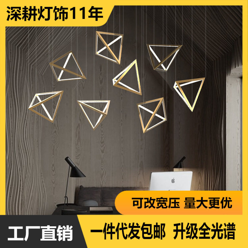 三角形吊灯现代轻奢线条不锈钢灯餐厅饭店展厅大堂装饰性照明