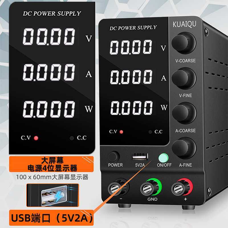 快取SPS-C3010交流转直流稳压电源电解电镀工业 维修用测试60V10A,电子元器件市场,其它元器件,淘宝优惠券,粉丝福利购,淘宝优惠卷