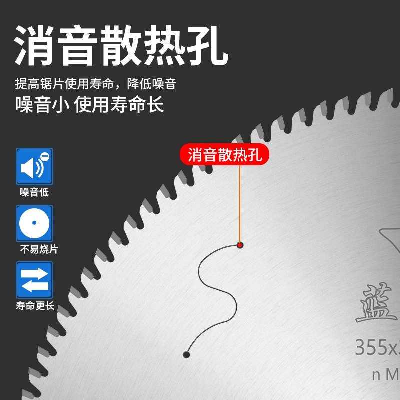 彩钢瓦专用合金锯片305/355不锈钢铁皮岩棉玻镁夹芯复合板切割片