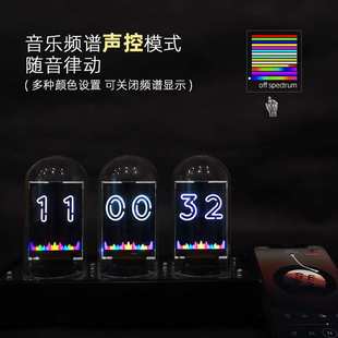 RGB拟辉光管时钟 复古命运石之门氛围灯 led电子钟光管台钟闹钟