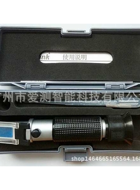 RHB-32ATC 可温度补偿 Brix0-32%手持折射仪 糖度计