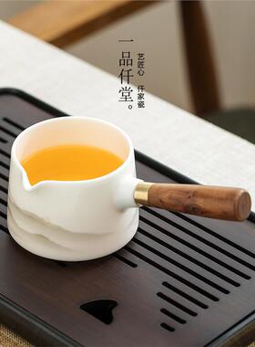 一品仟堂万里江山公道杯家用高档公杯茶海陶瓷单个防烫木把分茶器