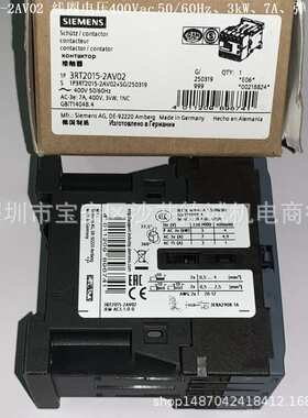 3RT2015-2AV02 接触器 线圈电压400Vac、3kW、弹簧型端子