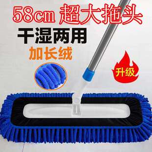 雪尼尔60cm拖地拖把家用平板拖把干湿两用可替换一拖净木龙全