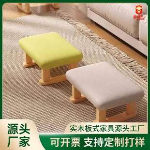 实木脚踏凳小凳子家用沙发矮凳子踩脚凳客厅放腿脚蹬桌下翘脚凳