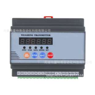 加拿大杰曼GM8802S-F重量变送器带RS232/RS485