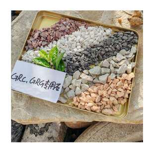 黄流行色别墅水磨石地坪 | 2025年度设计趋势 | 多规格骨料