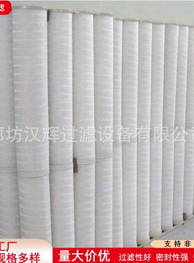 HC9801FKP4H互换颇尔主泵出口滤芯滤油机双筒折叠滤清器