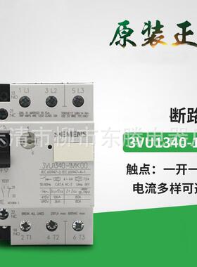 大量现货直销电机保护断路器3VE3- 2PA00原装耐用