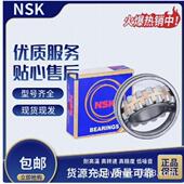 22206 22207 22208 NSKF调心轴承22205 22209 22210型号齐