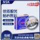 22206 22207 22208 NSKF调心轴承22205 22209 22210型号齐