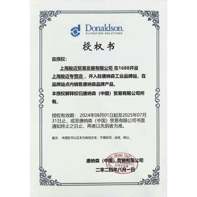 唐纳森蜂窝滤芯发动机空滤总成D100398（新款）/D100072POWERCORE