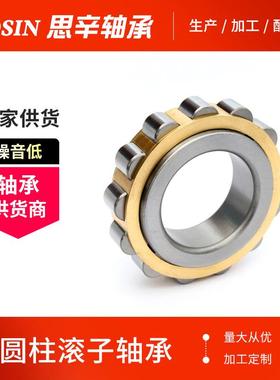 NCL315V 102315满装圆柱滚子轴承 NCF315