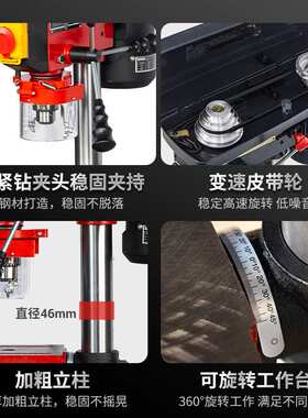 ZJ4113多功能13mm桌面钻床倒角攻丝高速台钻