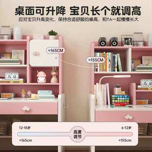 书桌书架一体桌子儿童家用可升降学习写字桌书架带抽屉卧室电脑桌
