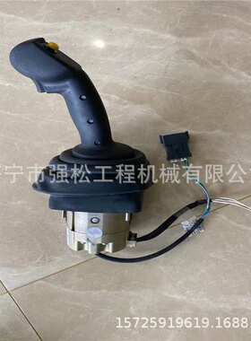 卡原厂装载机操纵杆手柄总成适用机型：950H、962H、966H、972H