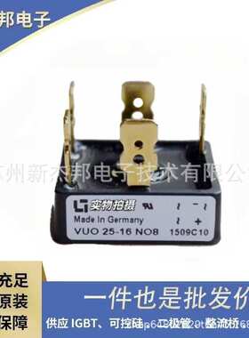 艾赛斯晶闸管 单向可控硅MCC56-16IO8B MCC56-16IO1B 原盒型号全