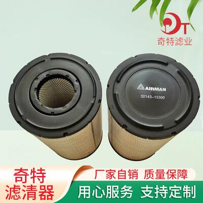 32143-15300替代复盛艾尔曼移动机空气滤芯32143-15200滤清器