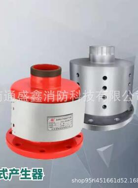 卧式空气泡沫产生器 丝扣式空气泡沫产生器PC24铸钢 不锈钢PC系列