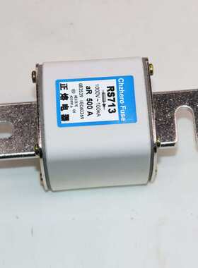 正熔快熔RS713 1000V 630A 560A 500A 480A 450A 400A快速熔断器