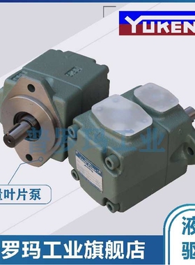 YUKEN油研液压PV2R3 4-76/94/116/136/153/184/200/237-F-RAA-31