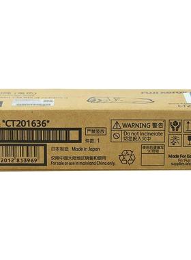 富士施乐CT201636/7/8/9 CP305d/CM305df粉盒CT350876硒鼓