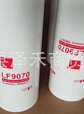 LF9070机油滤清器工程机械设备机油滤芯