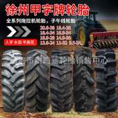12.4 2818.4 13.6 14.9 徐州徐轮甲字轮胎11.2 302616.9