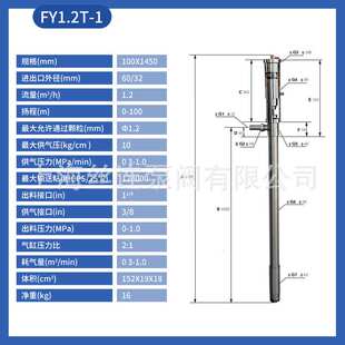 FY1.2T-2高粘度插桶泵FY气动浆料泵气动胶水插桶泵油漆涂料油桶泵