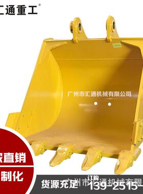 【一个起订】PC200挖掘机挖斗/0.6方标准斗/挖掘开垦地基专用