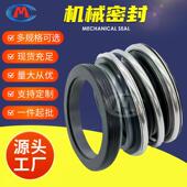 250 KQL200 机械密封KQL200 285