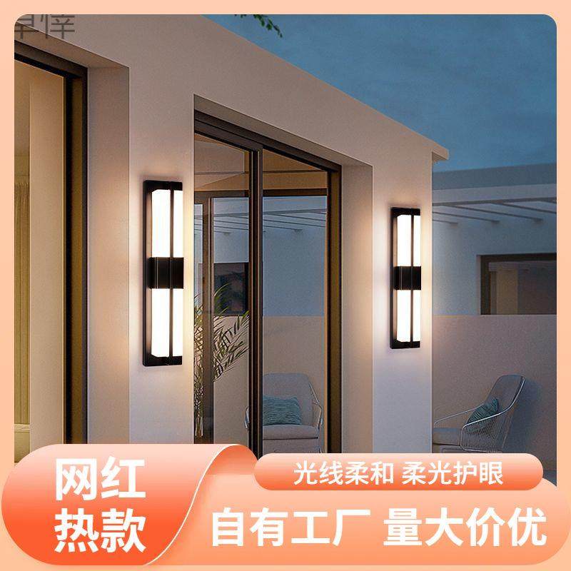 s%中式户外简约灯别墅大门长条室内外院子花园门口防水壁灯外墙灯,电子元器件市场,其它元器件,淘宝优惠券,粉丝福利购,淘宝优惠卷