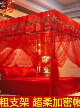 E4C2023新款蚊帐结婚家用红色宫廷落地婚房床幔加密单纹帐公主风
