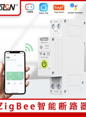 智能断路器Zigbee预付费电表漏电保护器1P63A手机远程遥控重合闸