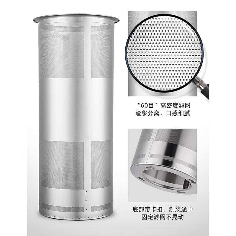 史蒂芬Stevison商用豆浆机商用米糊机打浆机 内置过滤网 全钢机型