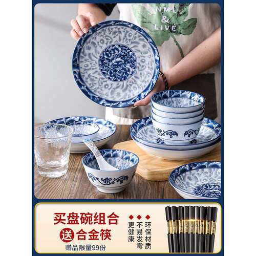 青花瓷盘子陶瓷菜盘家用2024新款老式餐具碗碟套装7/8寸汤盘深盘
