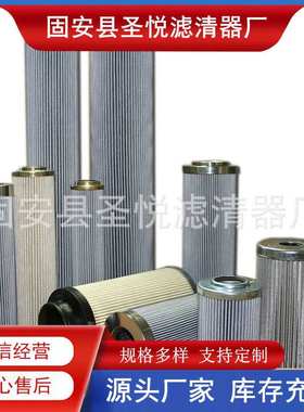 PI4230SMXVST25炼钢厂轻渣挤压机不锈钢滤芯机械设备除杂质滤网