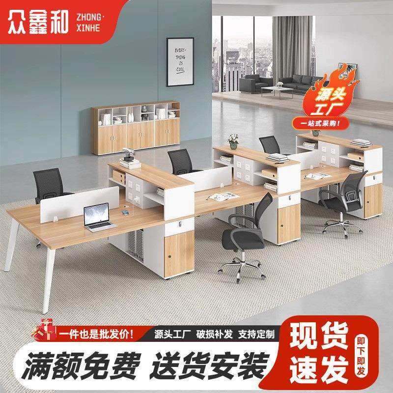 简约现代职员办公桌椅组合办公室员工位电脑桌单双四人位屏风工位,模玩/动漫/周边/娃圈三坑/桌游,模型制作工具/辅料耗材,淘宝优惠券,粉丝福利购,淘宝优惠卷
