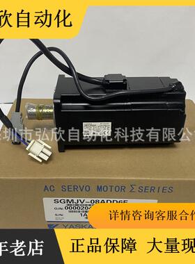 供应安川伺服电机SGMJV-08ADD6E750W伺服马达