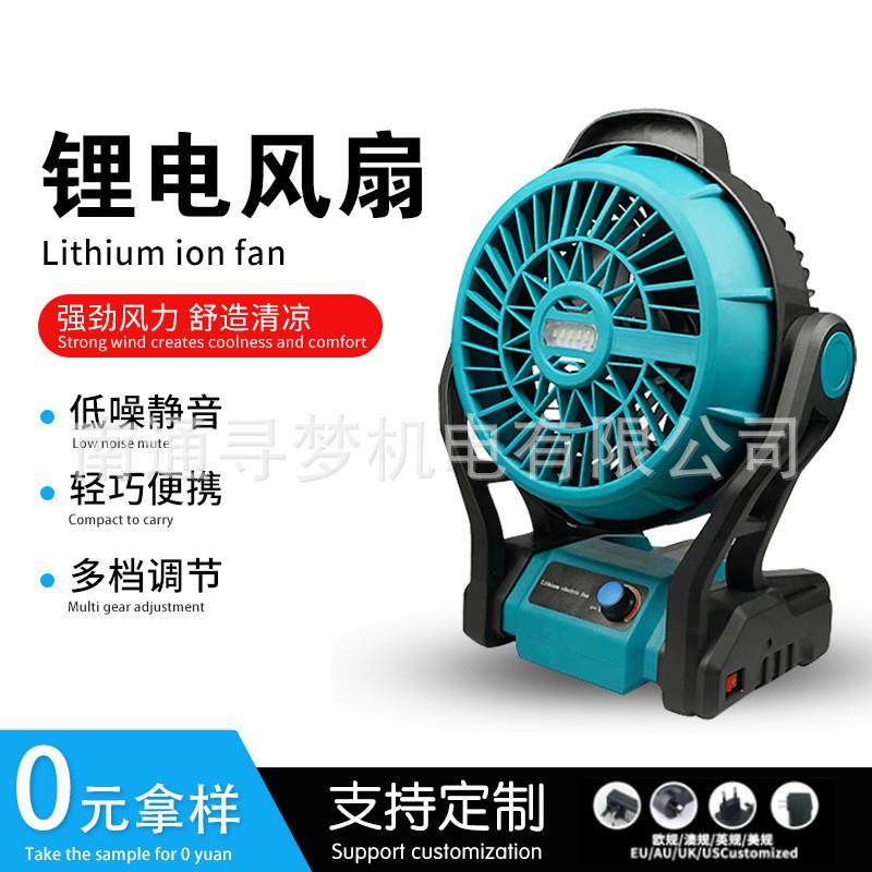户外露营锂电无线风扇可便携带烧烤降温电风扇大功率多功能风扇