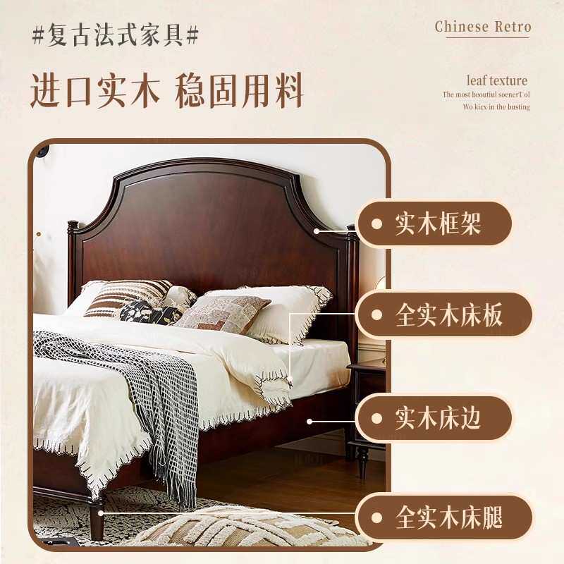 中古风实木床主卧高档轻奢简约硬靠双人大床美式复古1.8m框架婚床