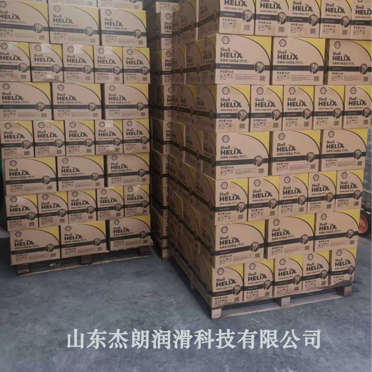 供应喜力HX7 PLUS 5W-20，5W-30，5W-40全合成汽油机油