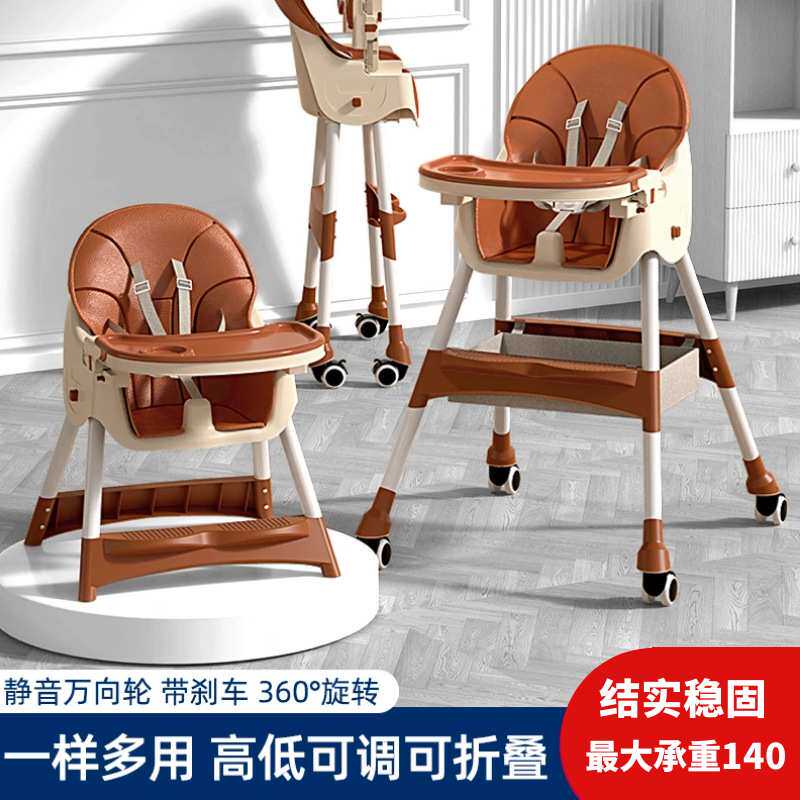 宝宝餐椅可折叠多功能宝宝便携儿童吃饭座椅子家用婴儿餐桌椅学坐