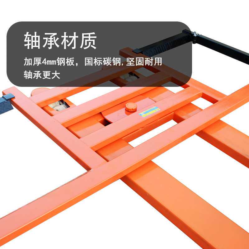 叉车移车器挪车神器移车神器小区移车器停车场挪位器移车工具优惠